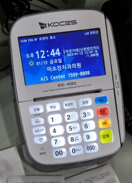 덴트웹 이미지