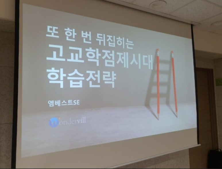 제이포스시스템 이미지