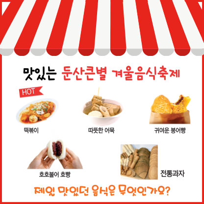 둔산큰별어린이집 이미지