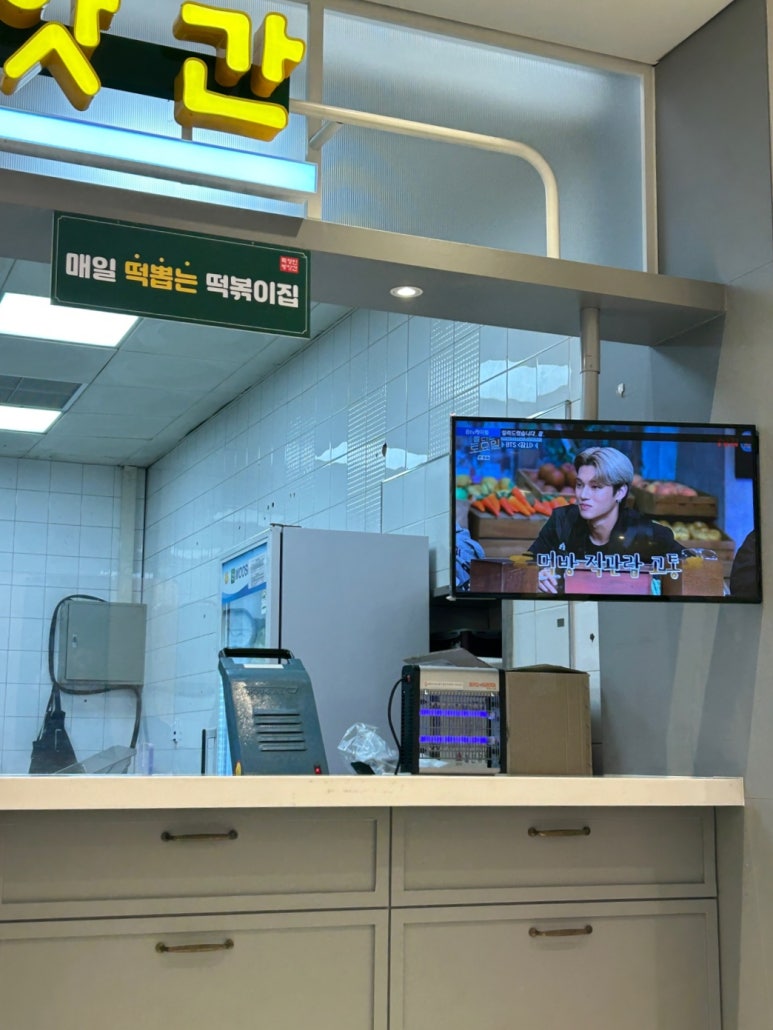 강서떡방앗간 이미지