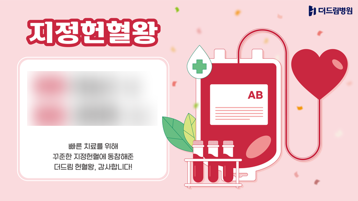 인천더드림병원 이미지