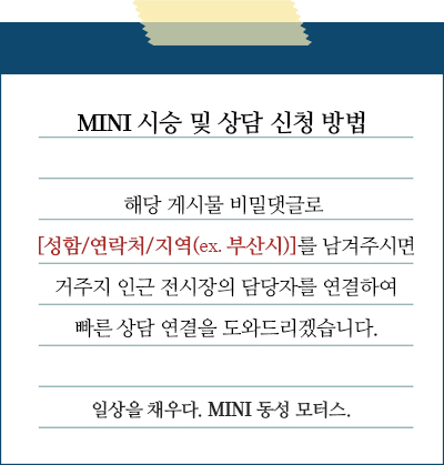 가자모터스 이미지