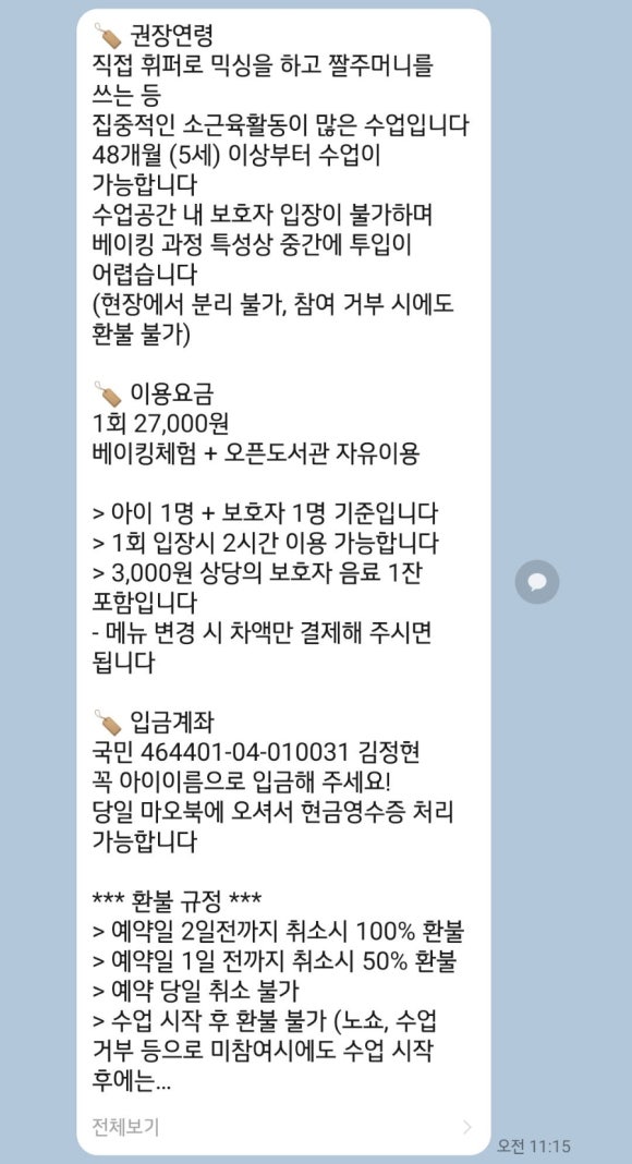 마이오븐북 이미지