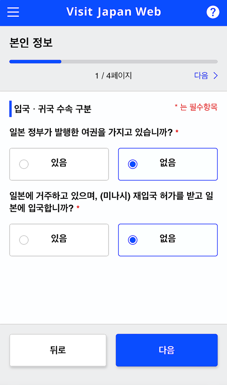 큐재팬 이미지