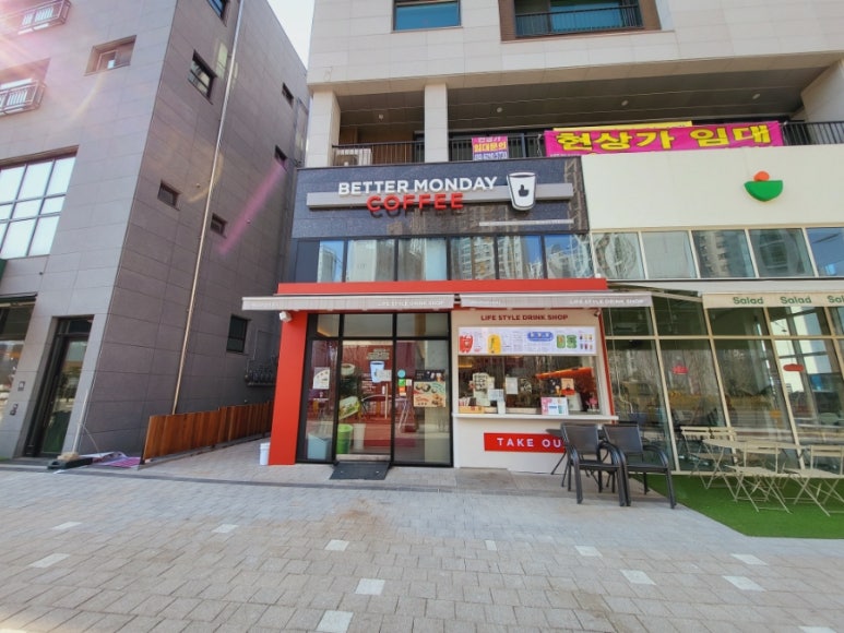 베러먼데이동삭더샵점 이미지