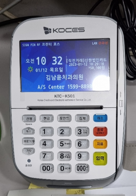 덴트웹 이미지