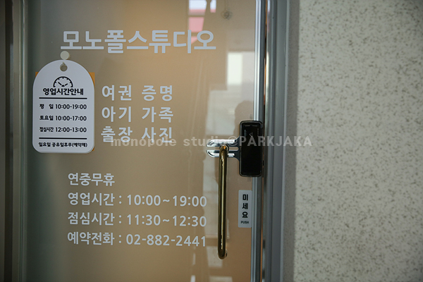 모노폴스튜디오 이미지