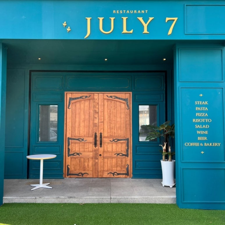 July.7 줄라이세븐 이미지