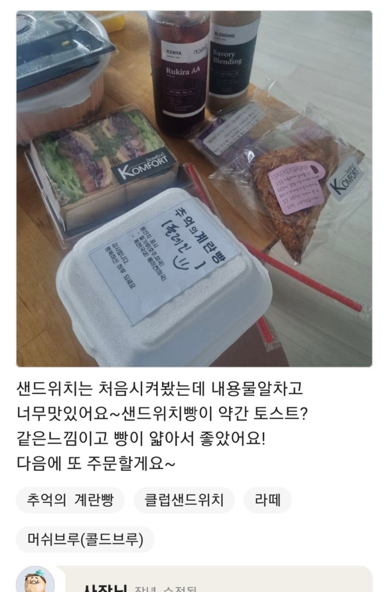 컴포어거두점 이미지