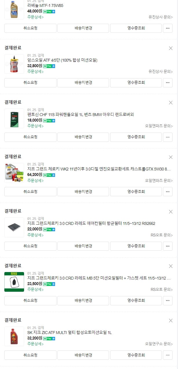 리버스게러지 이미지