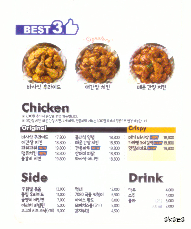 아라치대구 이미지