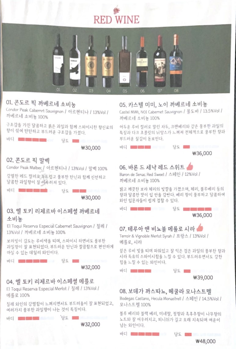 플레이트비 이미지