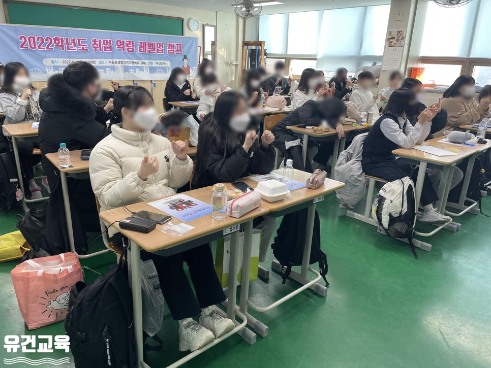 유건교육 이미지
