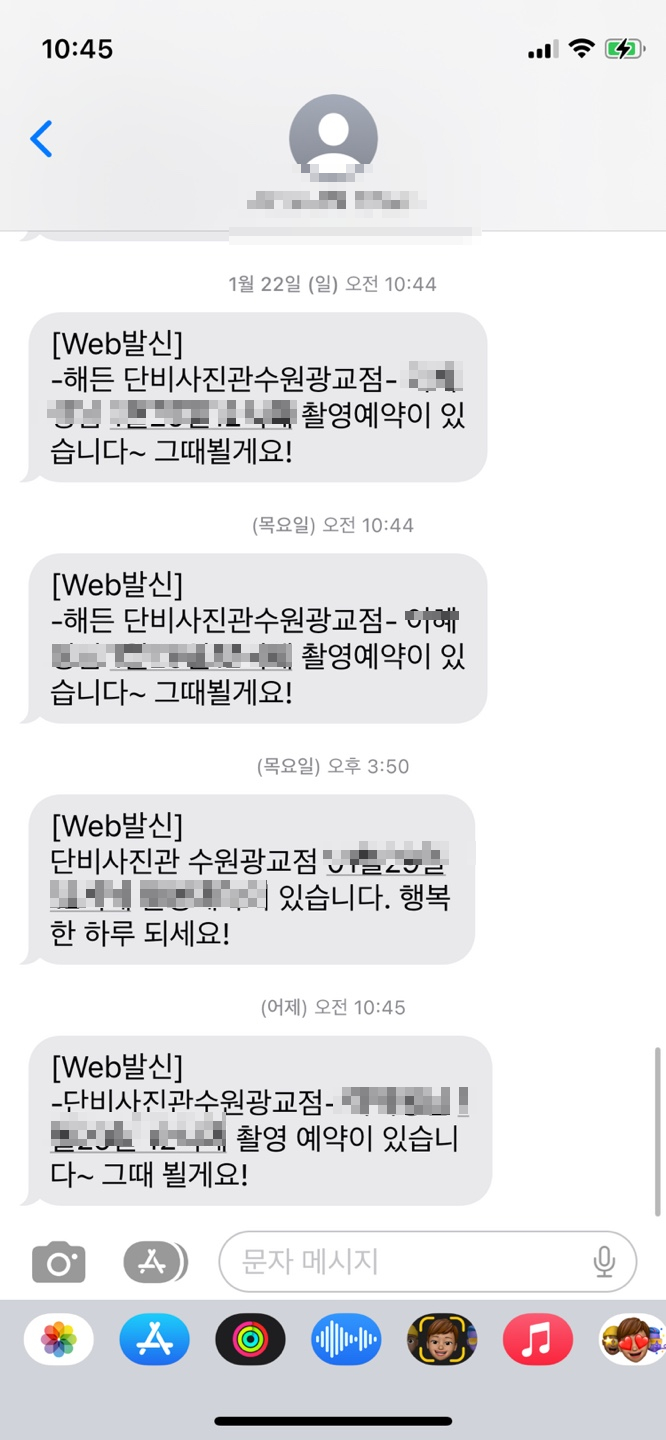 단비사진관수원 이미지