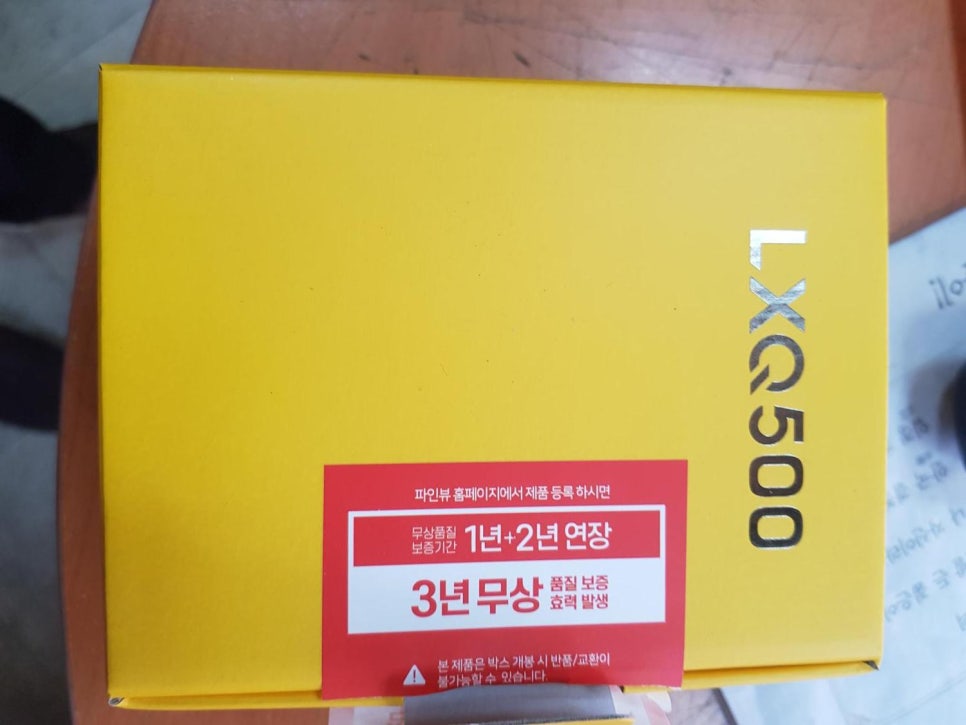 장군전자 이미지