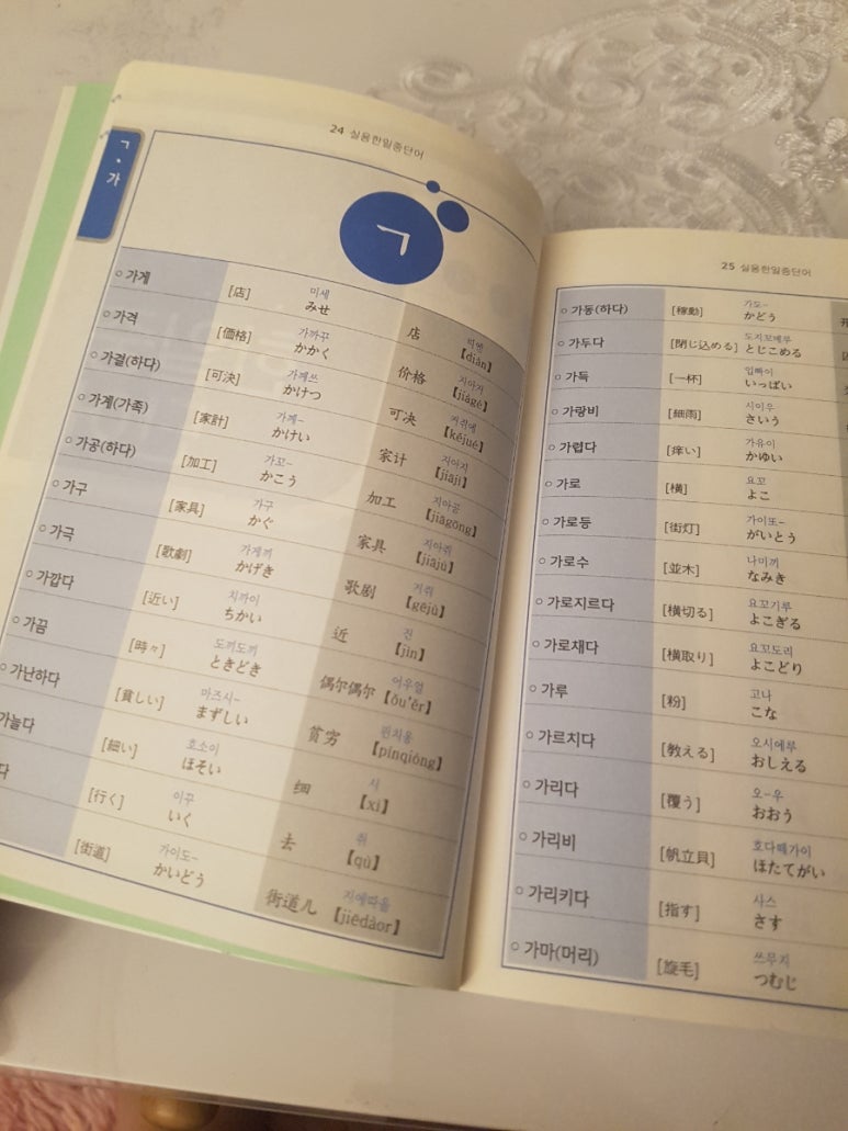 뉴파고다 이미지