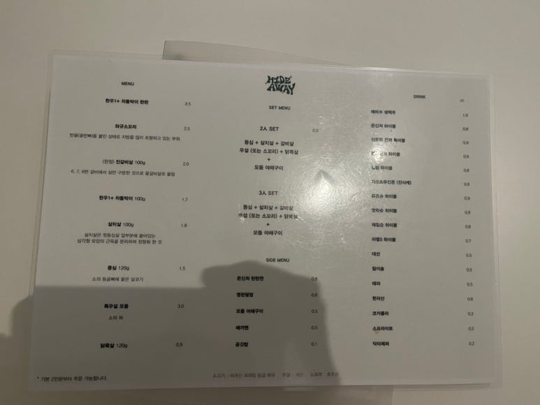 은신처 전포점 이미지
