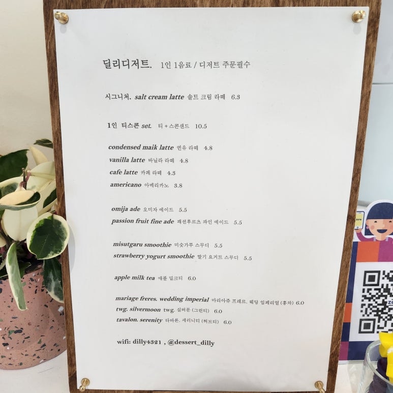 딜리샌드 이미지