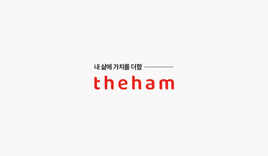 더함프로모션 이미지
