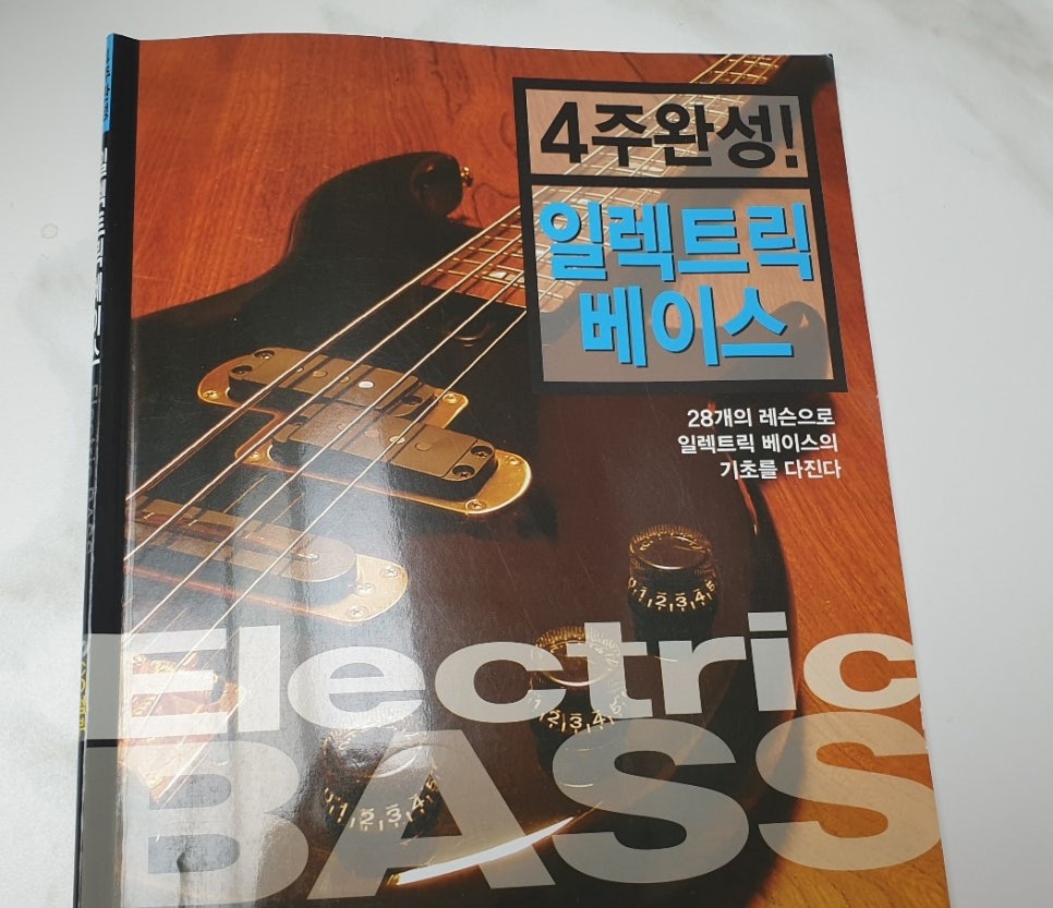 기타벅스실용음악학원 이미지
