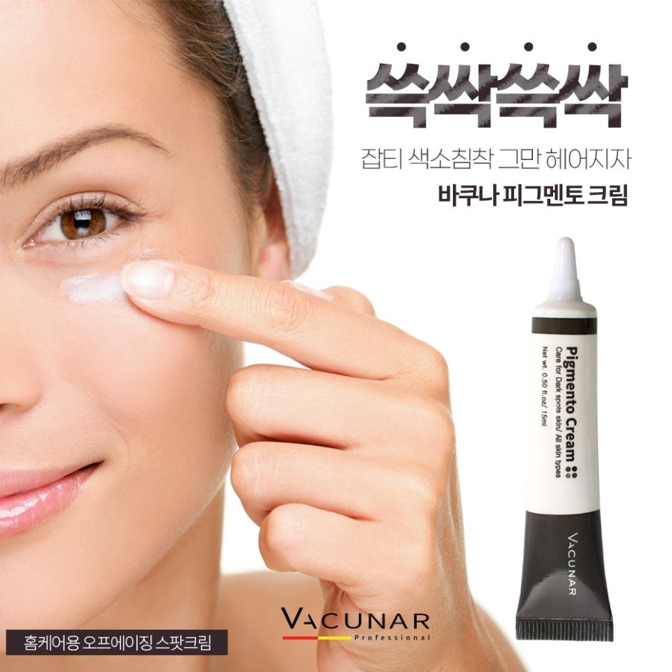 피그멘토 이미지