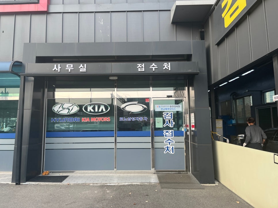 판교메젠모터스 이미지