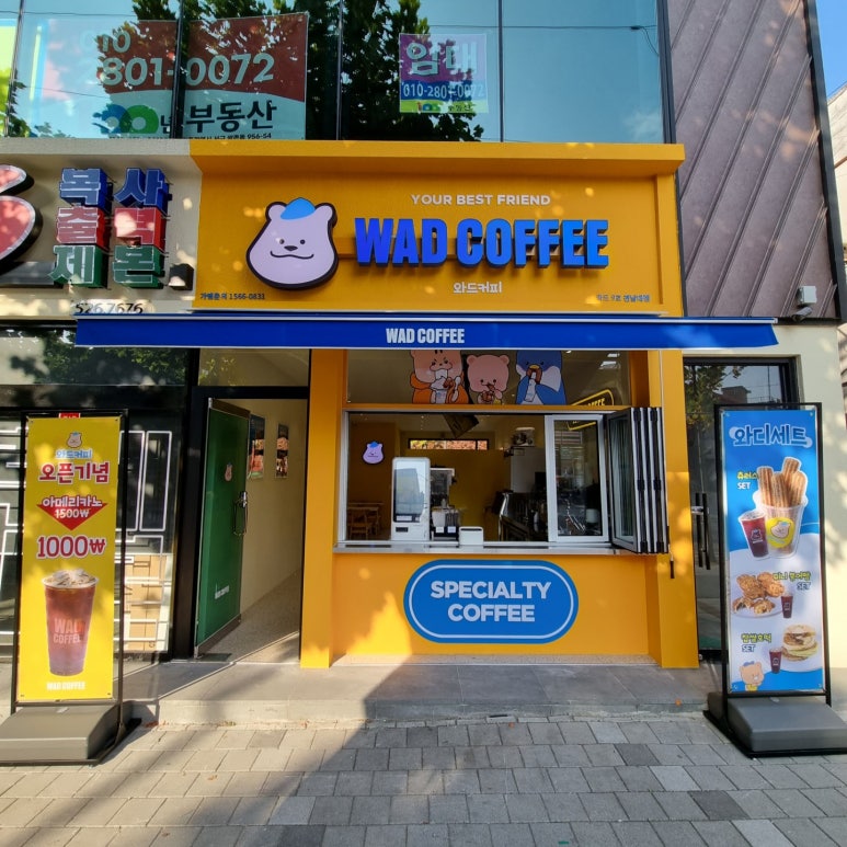 퐁치커피 이미지