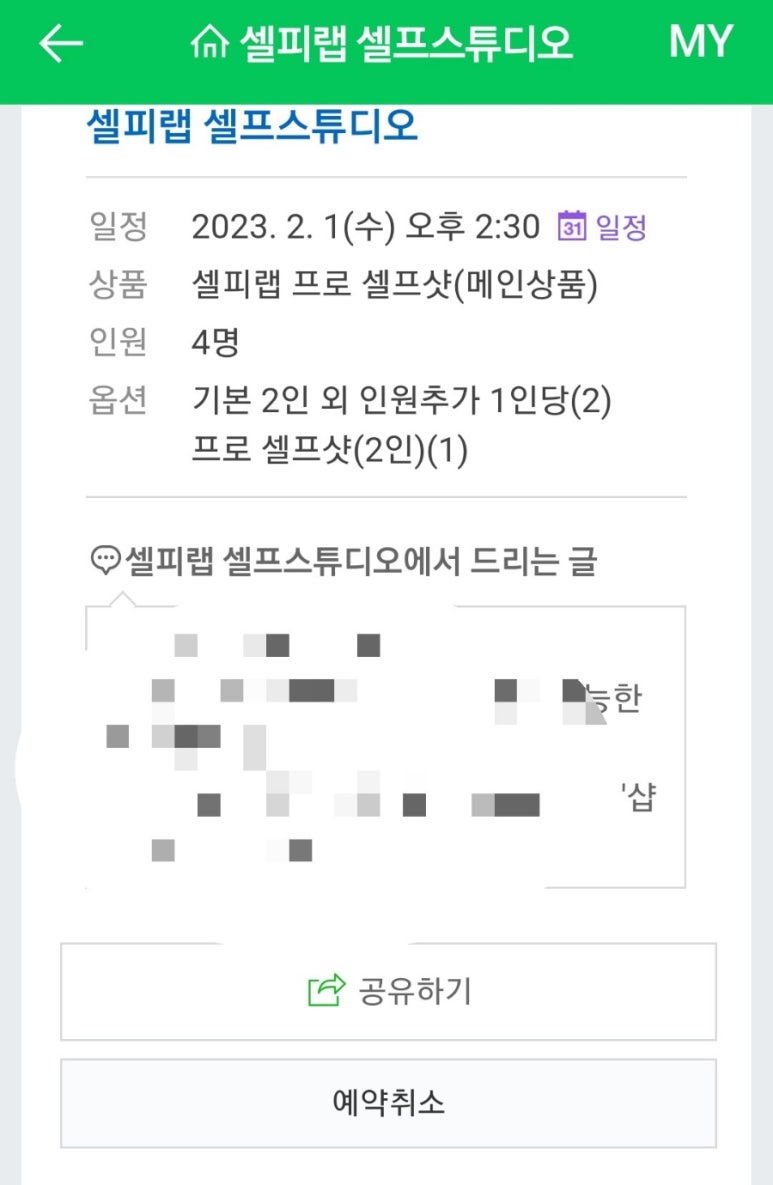 셀피랩 이미지