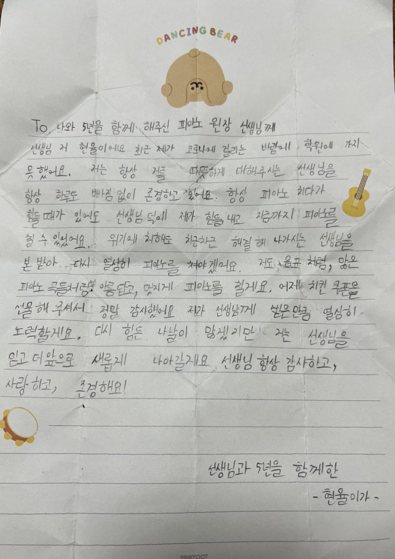 예은음악학원 이미지