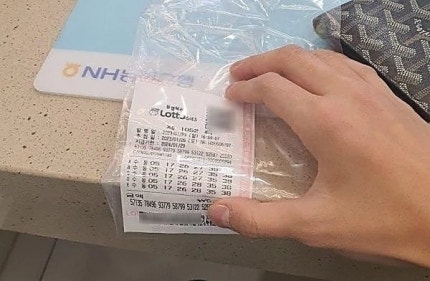 천운로또복권방 이미지