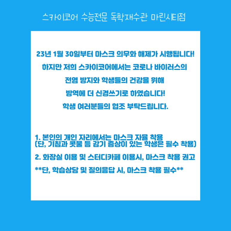 마린코어 이미지