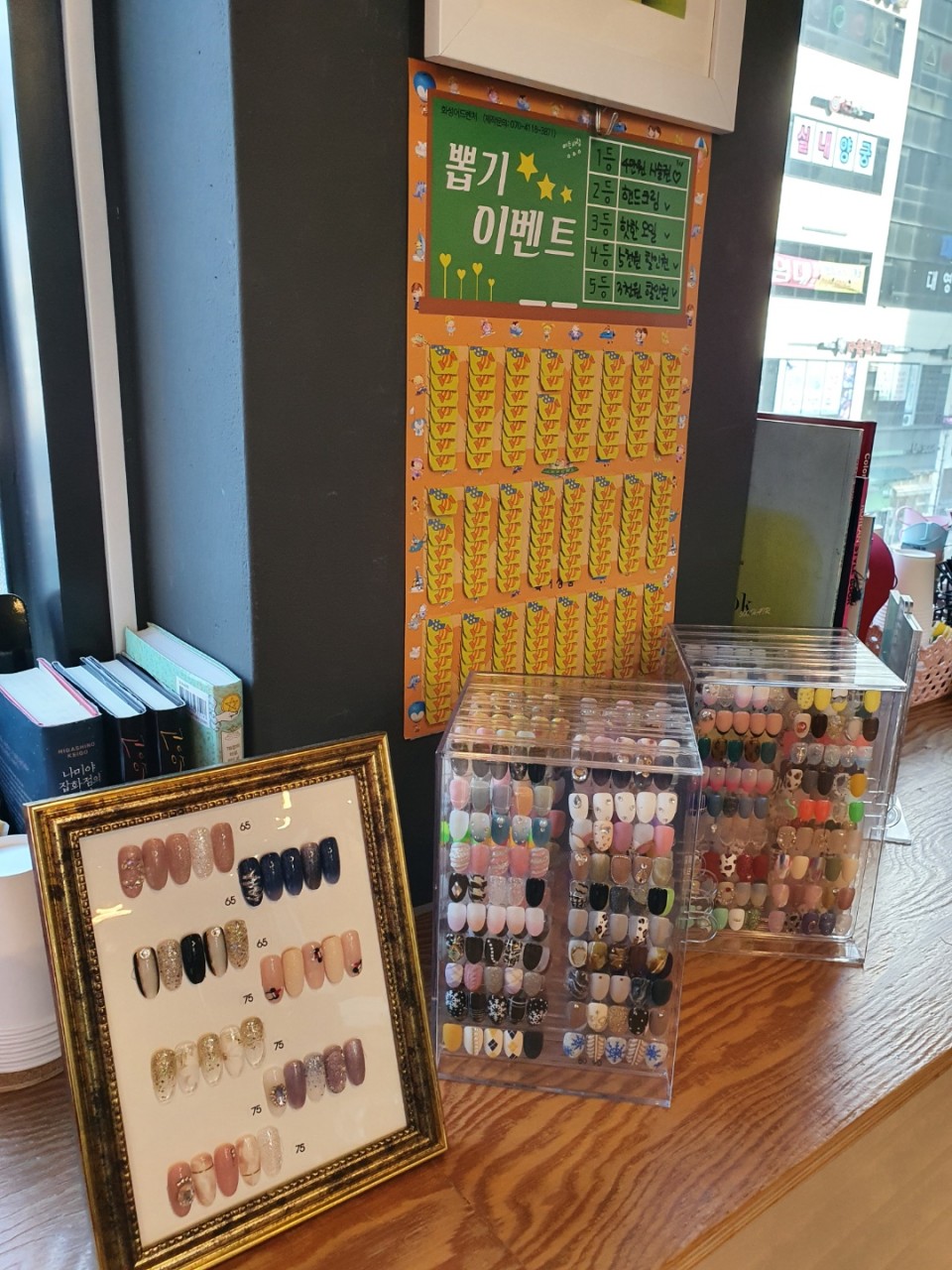 뷰티다옴 이미지