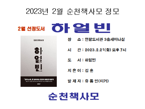 수고미떡 이미지