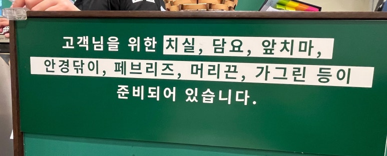 승도리네 곱도리탕 검단신도시점 이미지