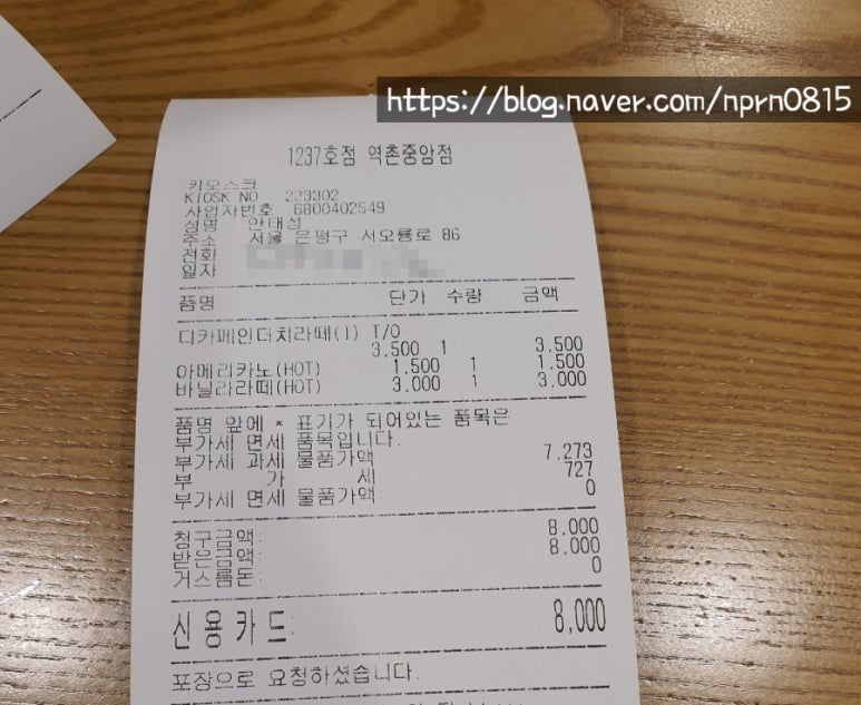 컴포즈역촌 이미지