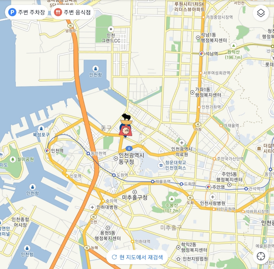 1키로탕수육인천 이미지