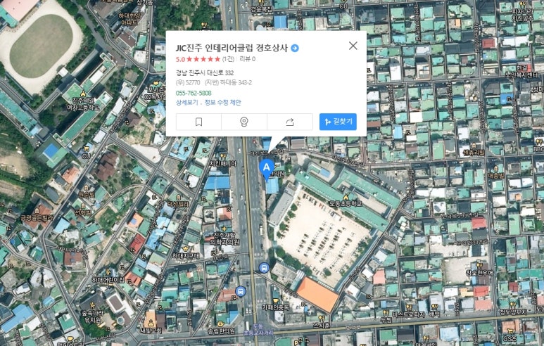 진주인테리어클럽 이미지