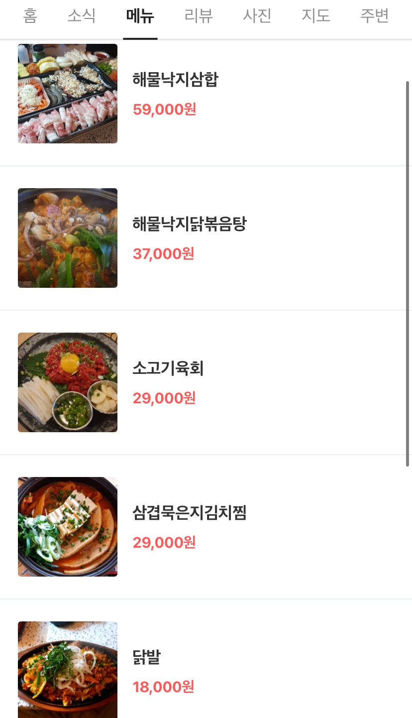 선셋101 이미지