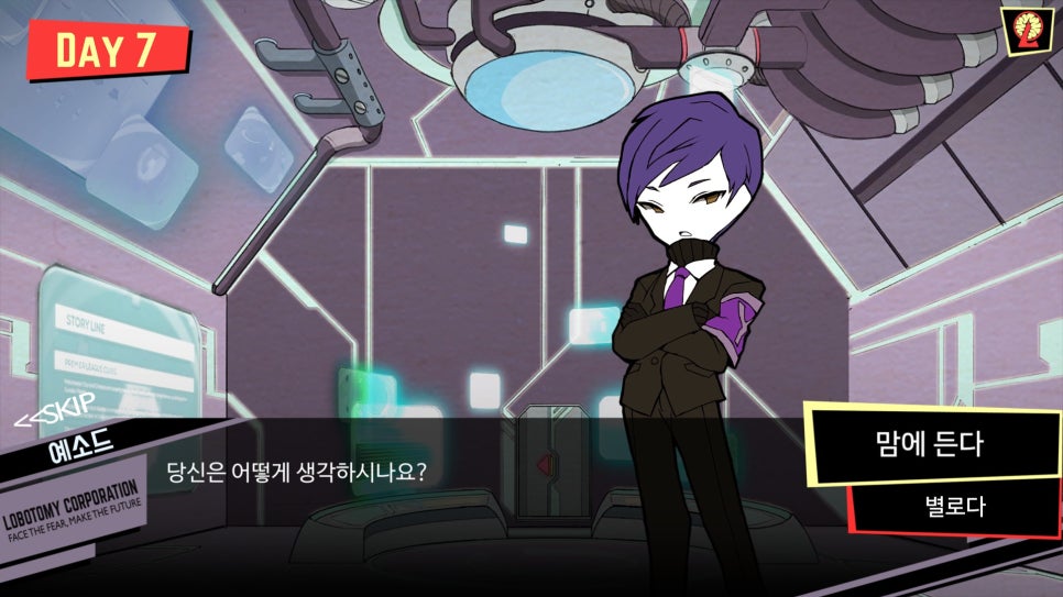 주식회사 예소드 이미지