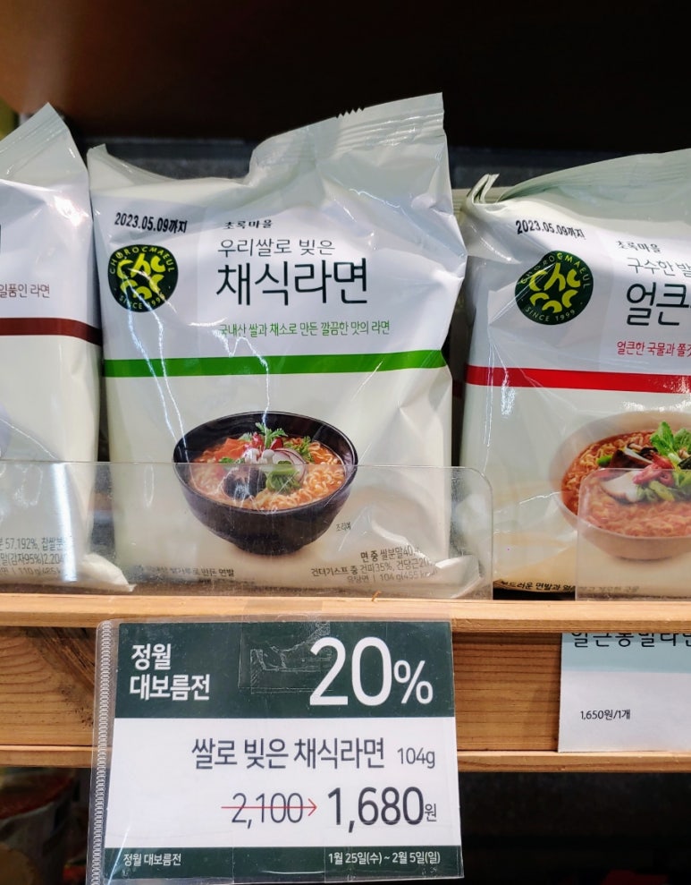 미라클미트 이미지