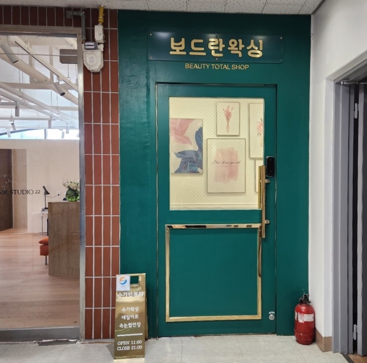 네일바이빈 이미지