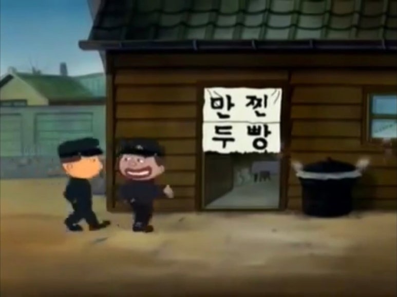 수경왕만두찐빵 이미지