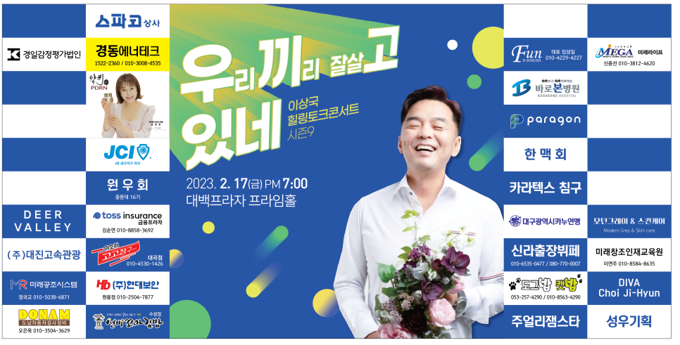 바이오공조시스템(주) 이미지