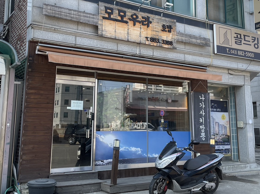 모모우라 이미지