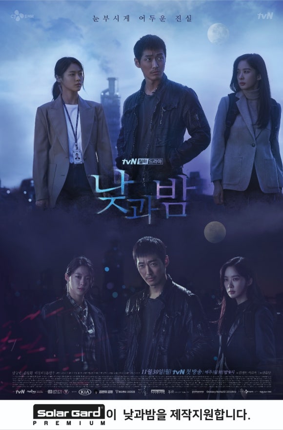 솔라가드프리미엄 이미지