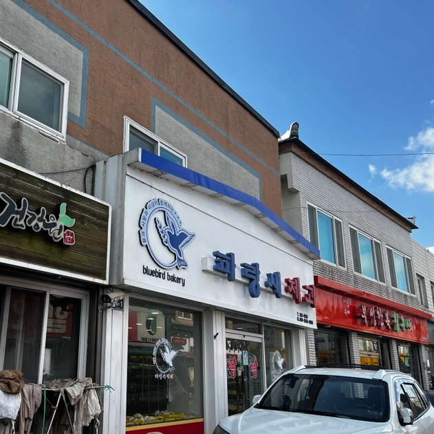 파랑새제과 이미지