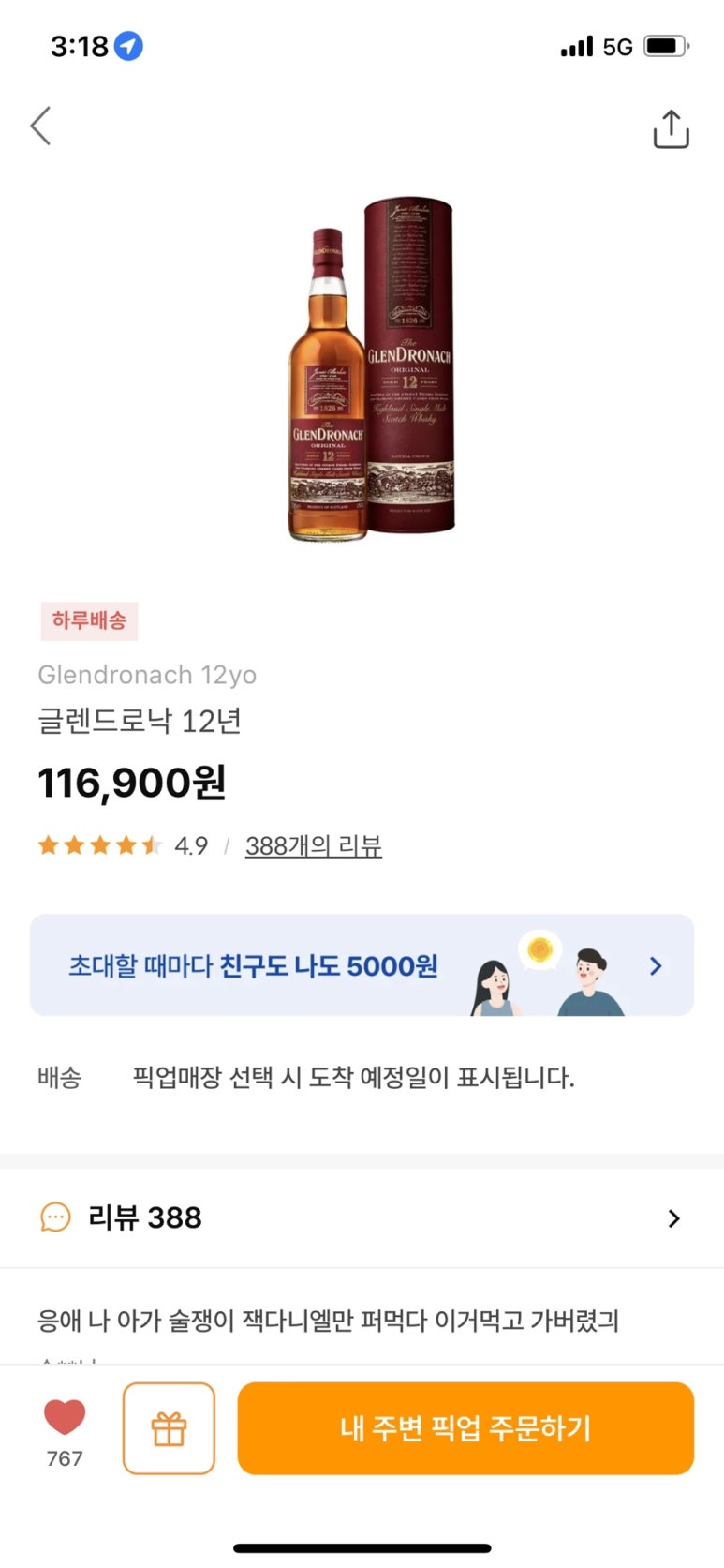 경동상회 이미지