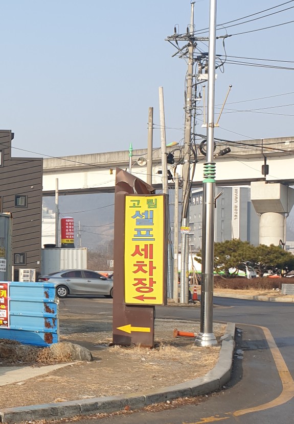 고림셀프 이미지