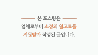 어서오시게분당 이미지