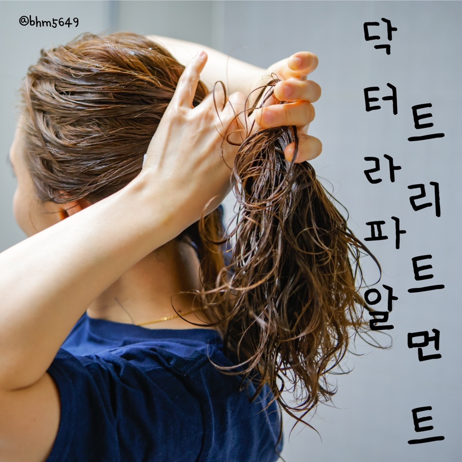 라파헤어 이미지